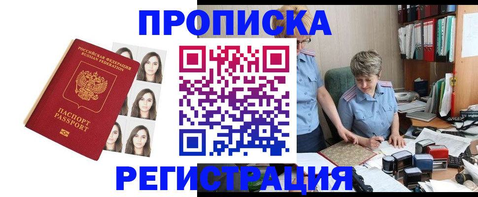 форма 3 в Моздоке